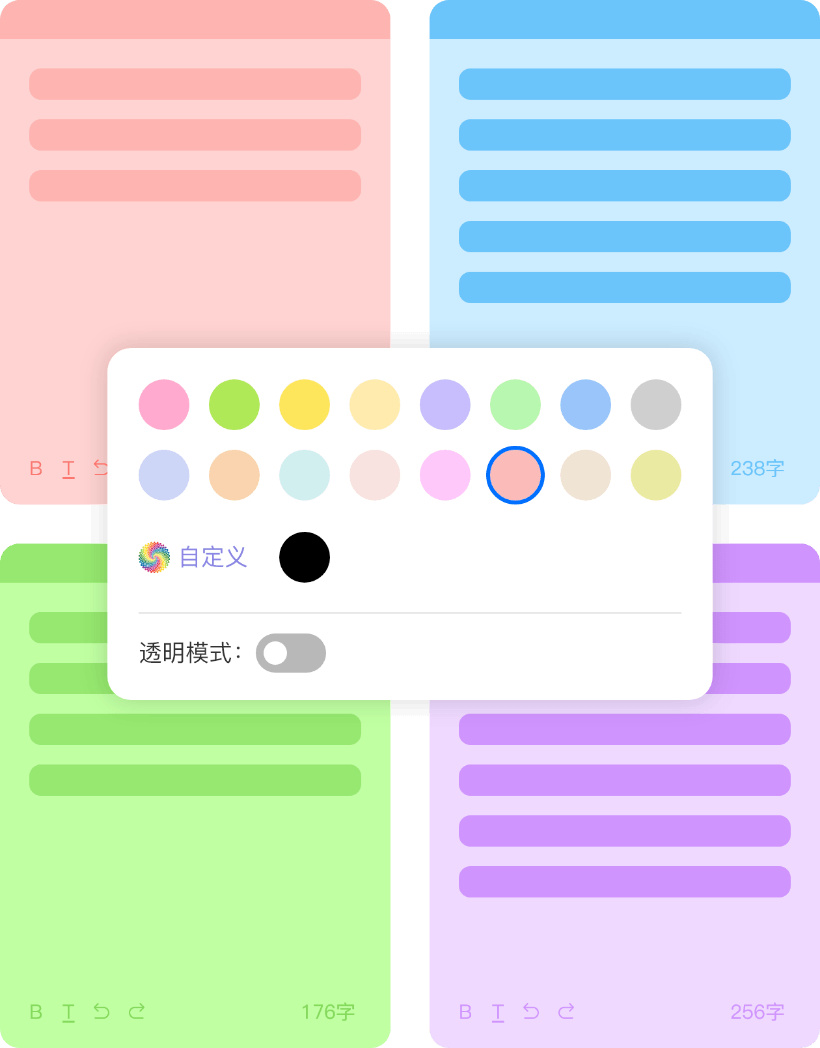 多彩皮肤