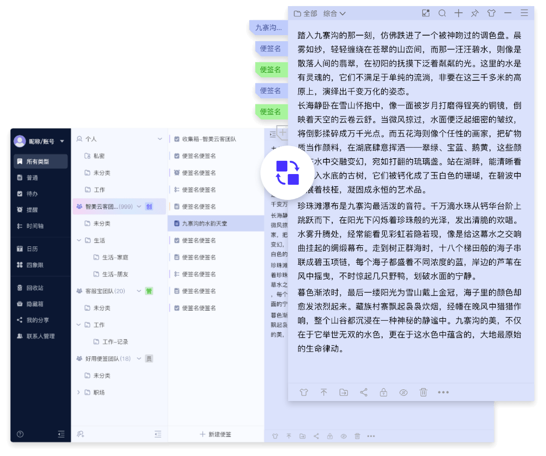 模式切换
